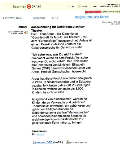 Ich sehe was was Du nicht siehst - EU-Siegel - ORF