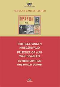 Herbert Gantschacher – Kriegsgefangen / kriegsinvalid
